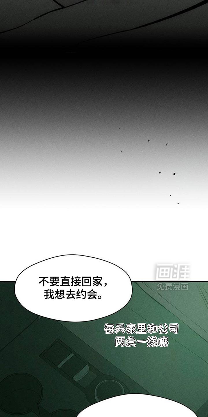 第116章：开始累了