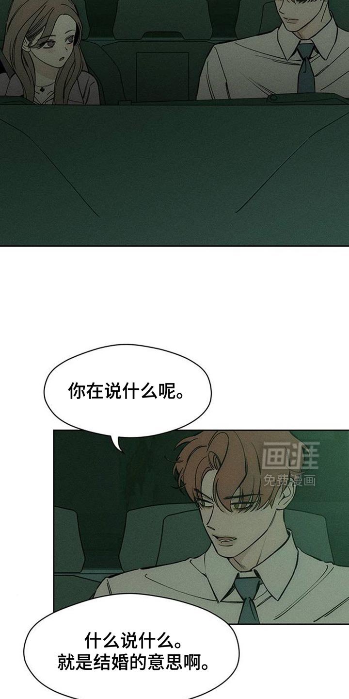 第116章：开始累了