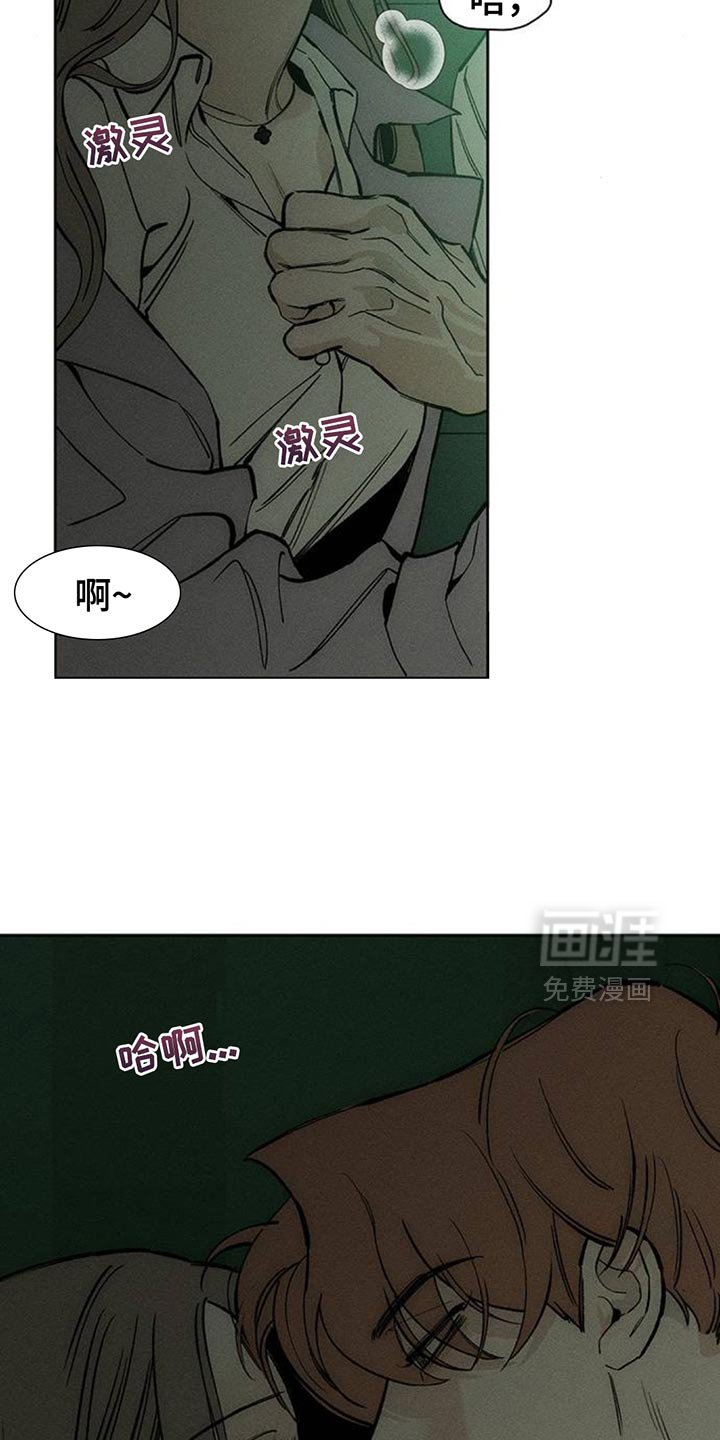 第116章：开始累了