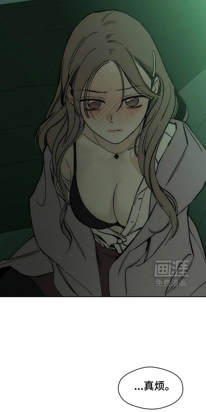 第116章：开始累了
