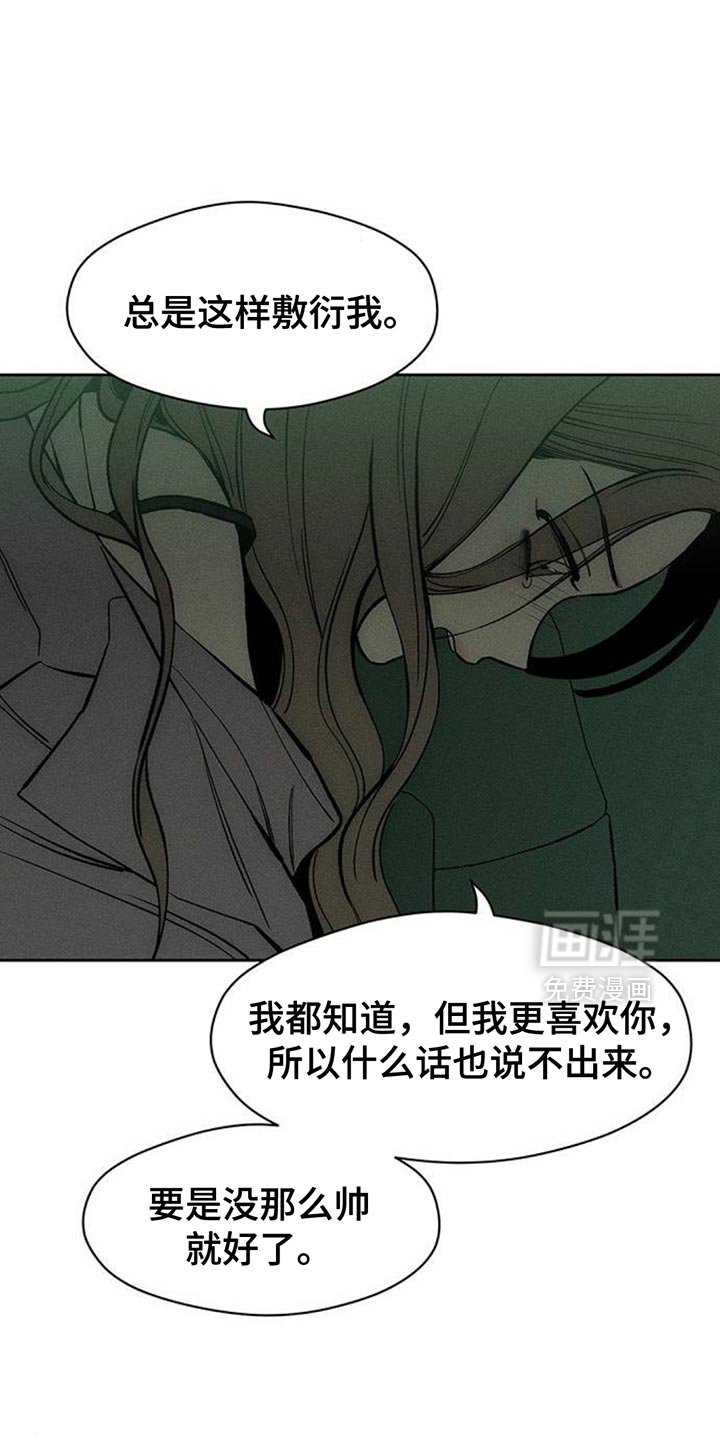 第116章：开始累了