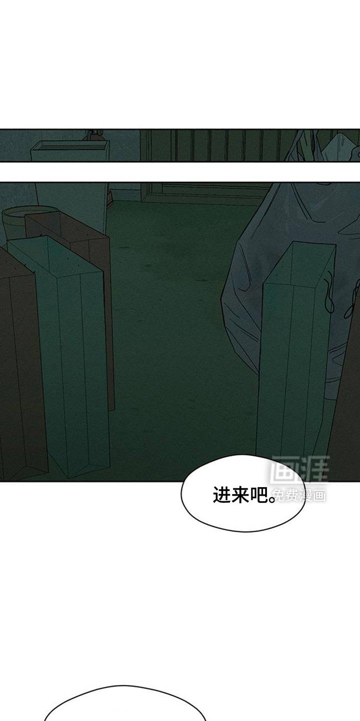 第117章：我相信你