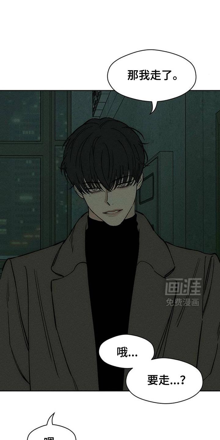 第117章：我相信你