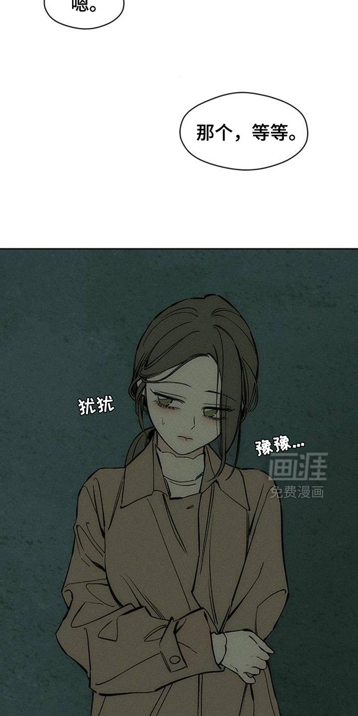 第117章：我相信你