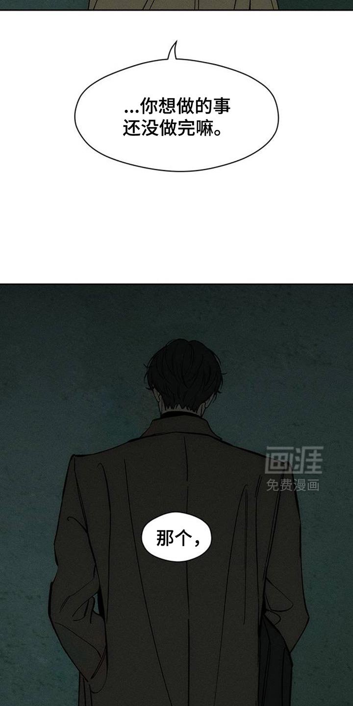 第117章：我相信你