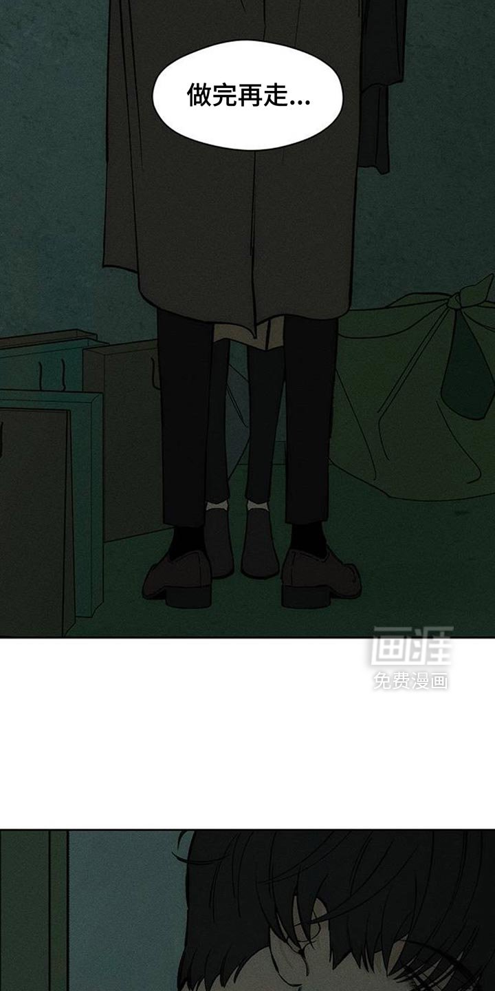 第117章：我相信你