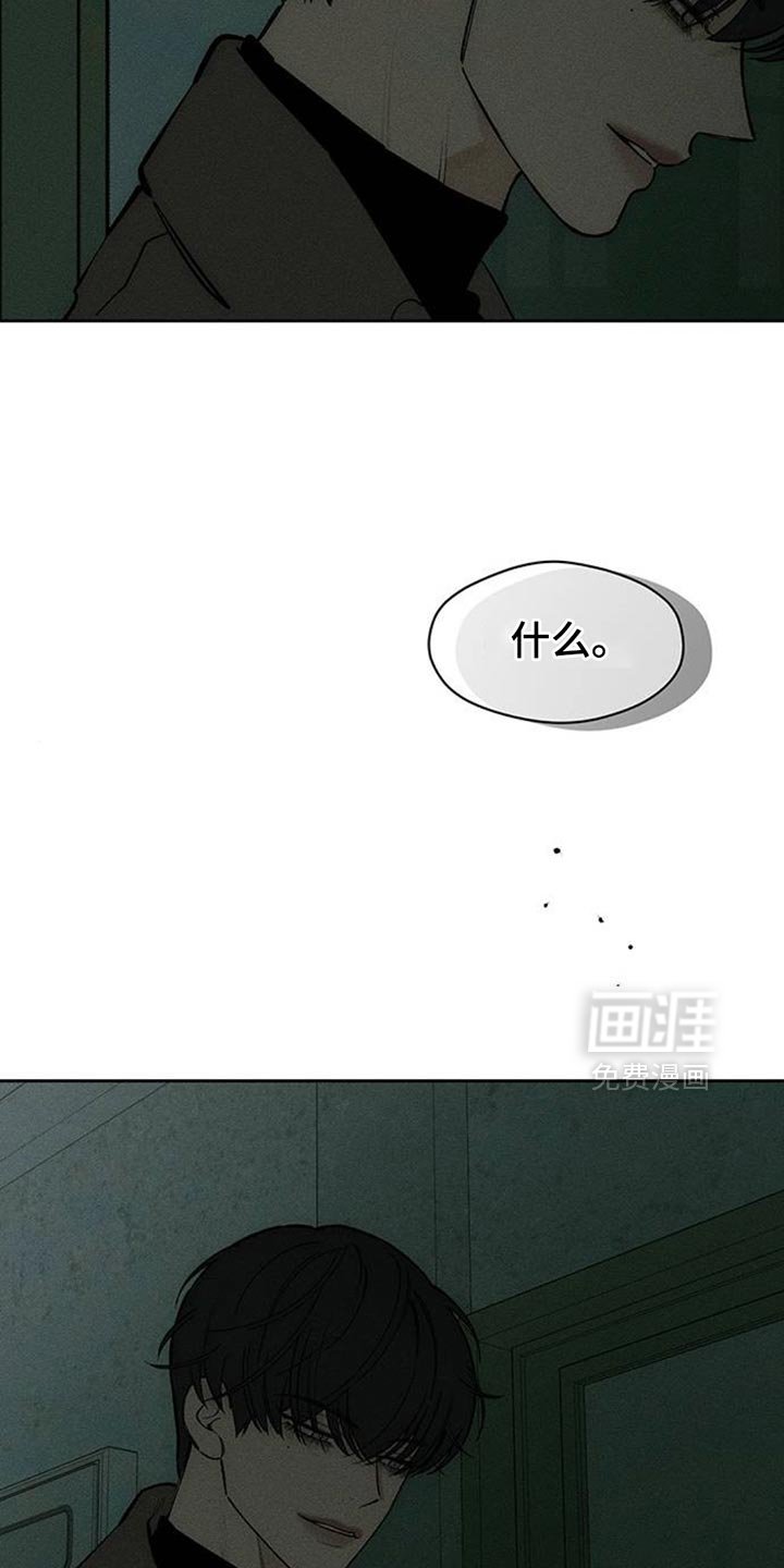 第117章：我相信你