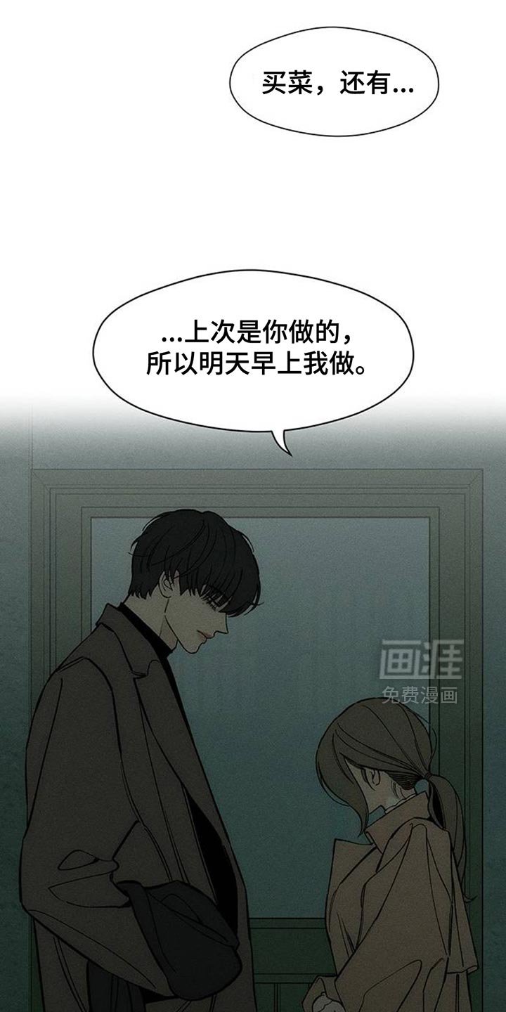 第117章：我相信你