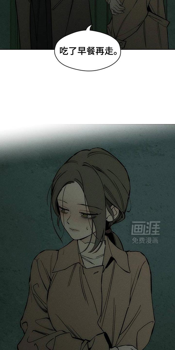 第117章：我相信你