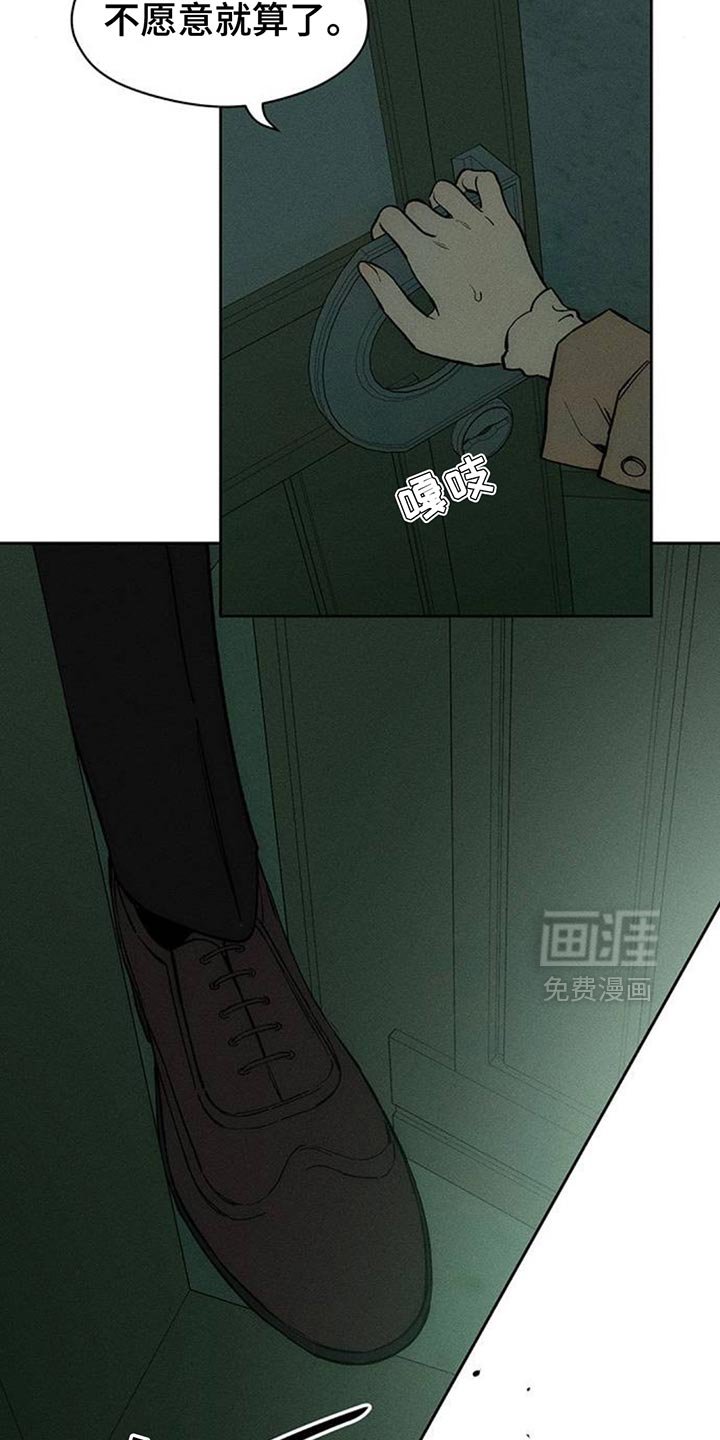 第117章：我相信你