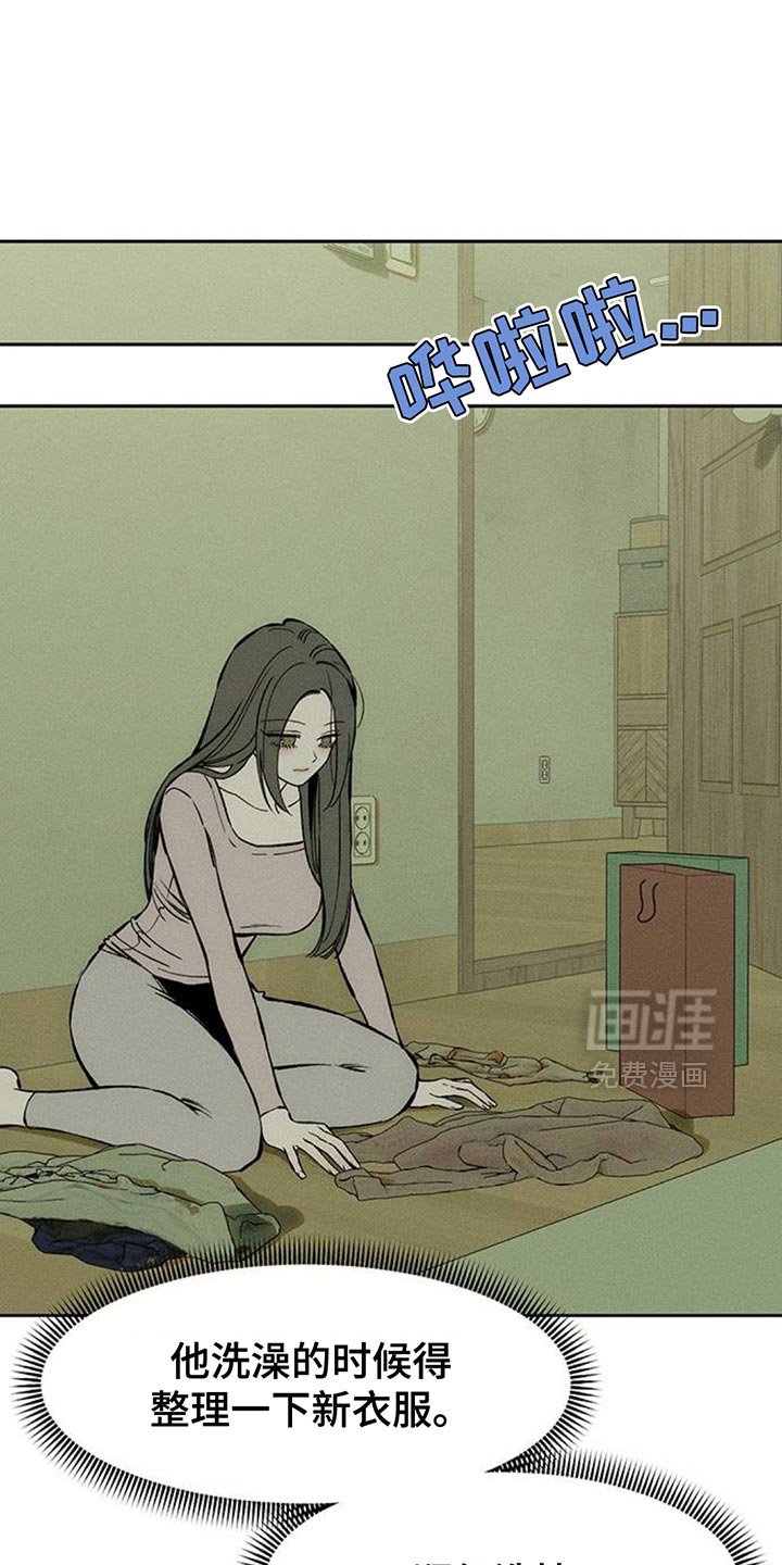 第118章：有点可爱