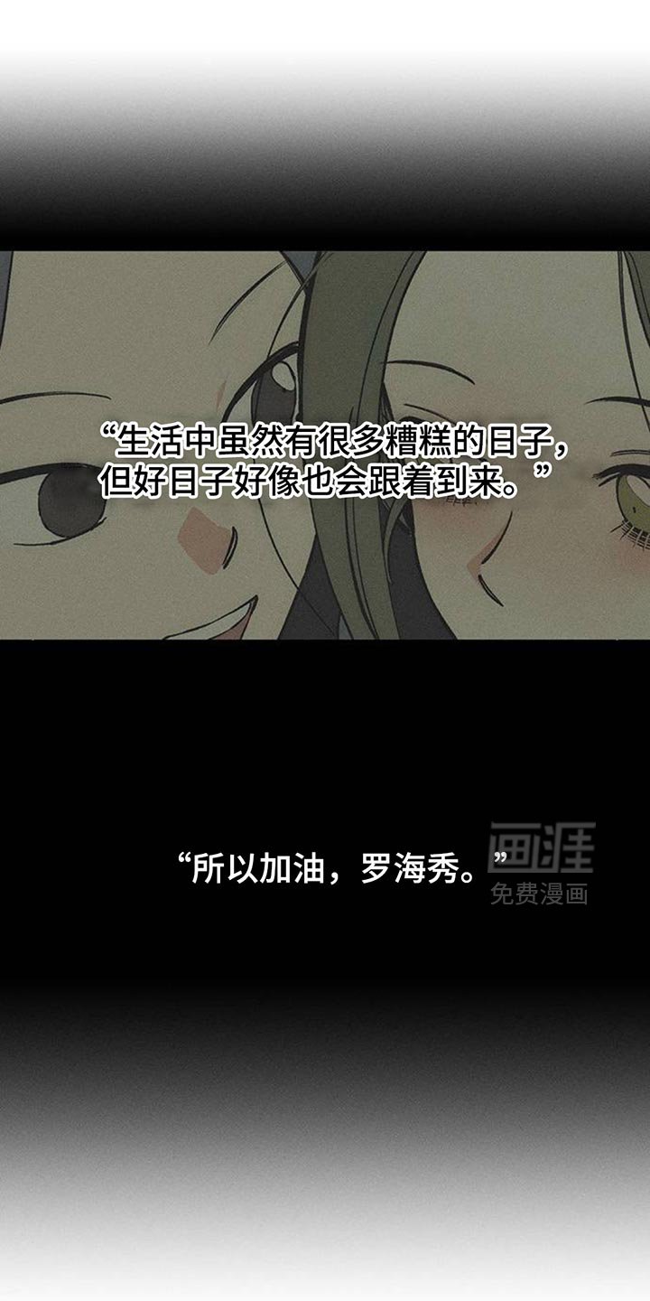 第118章：有点可爱