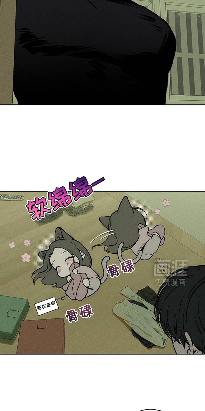 第118章：有点可爱