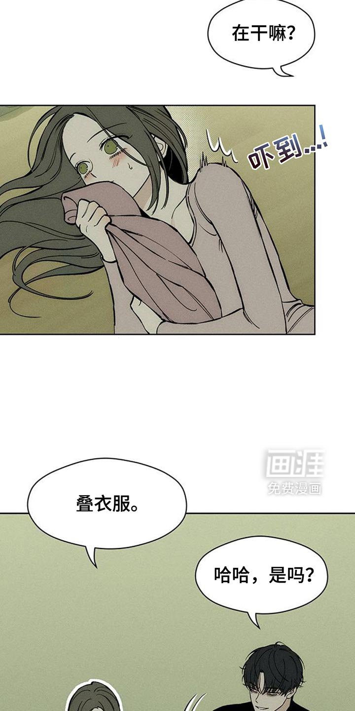 第118章：有点可爱