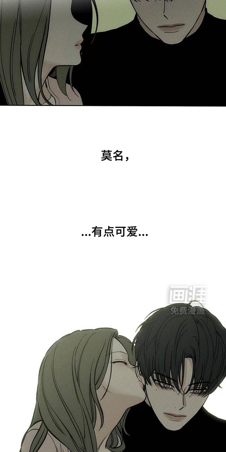 第118章：有点可爱