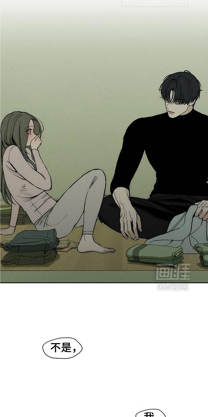 第118章：有点可爱