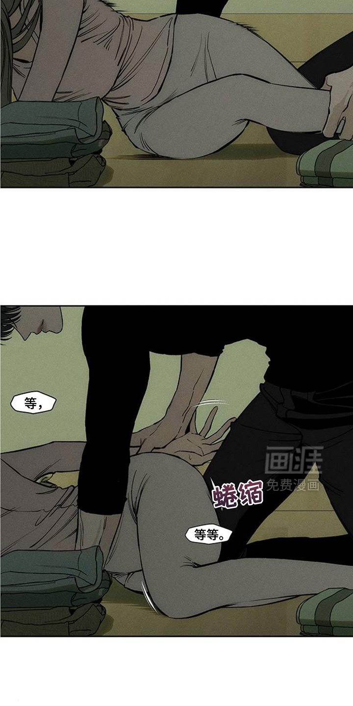 第118章：有点可爱