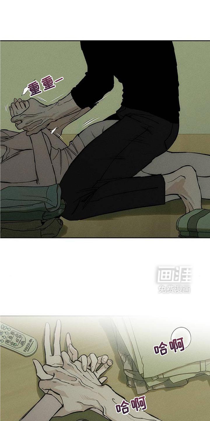 第118章：有点可爱