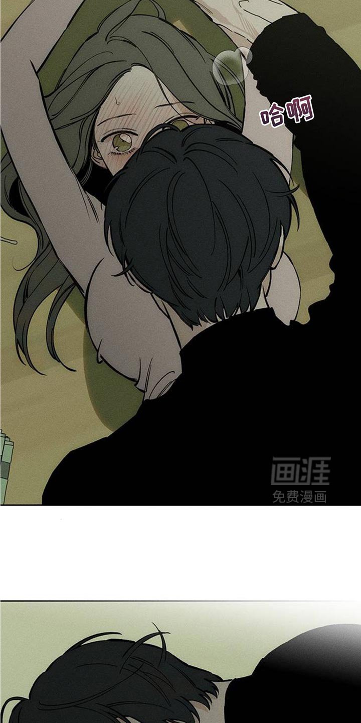 第118章：有点可爱