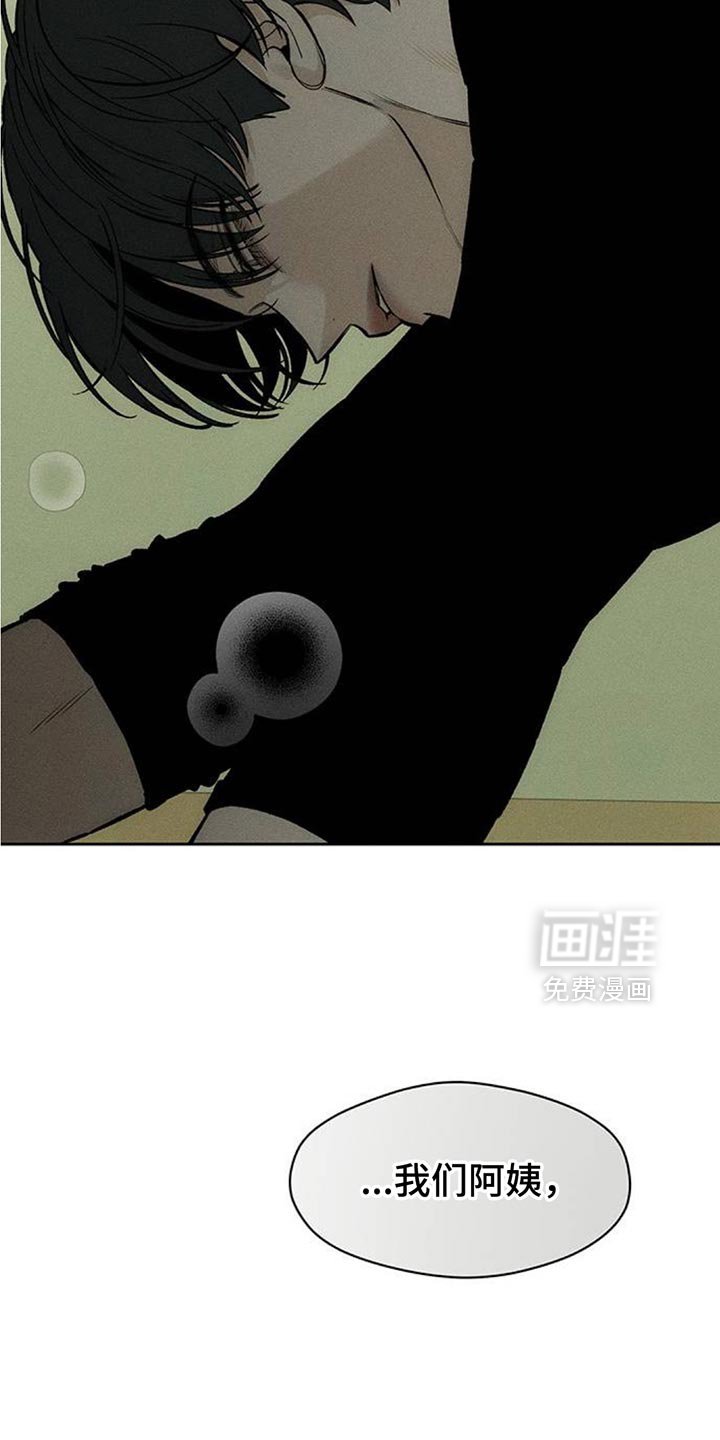 第118章：有点可爱
