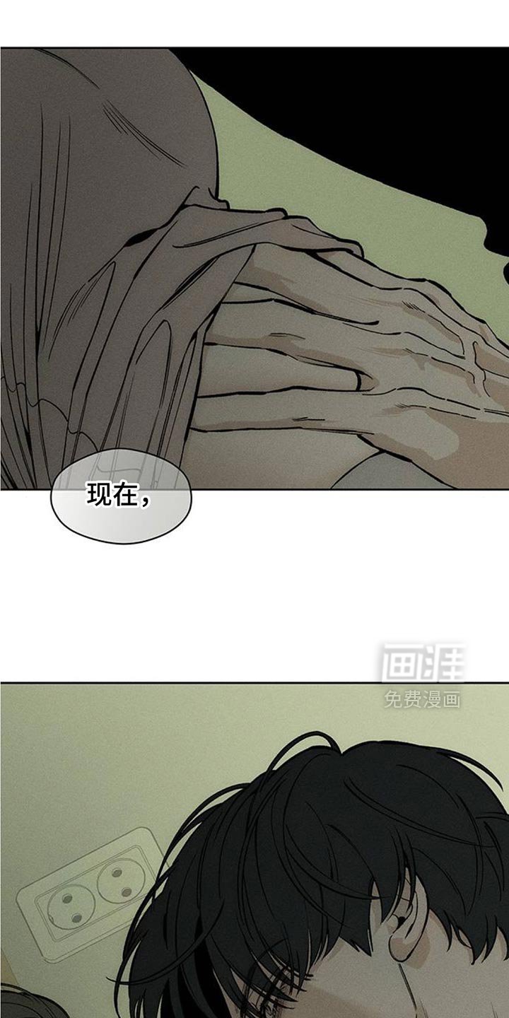 第118章：有点可爱