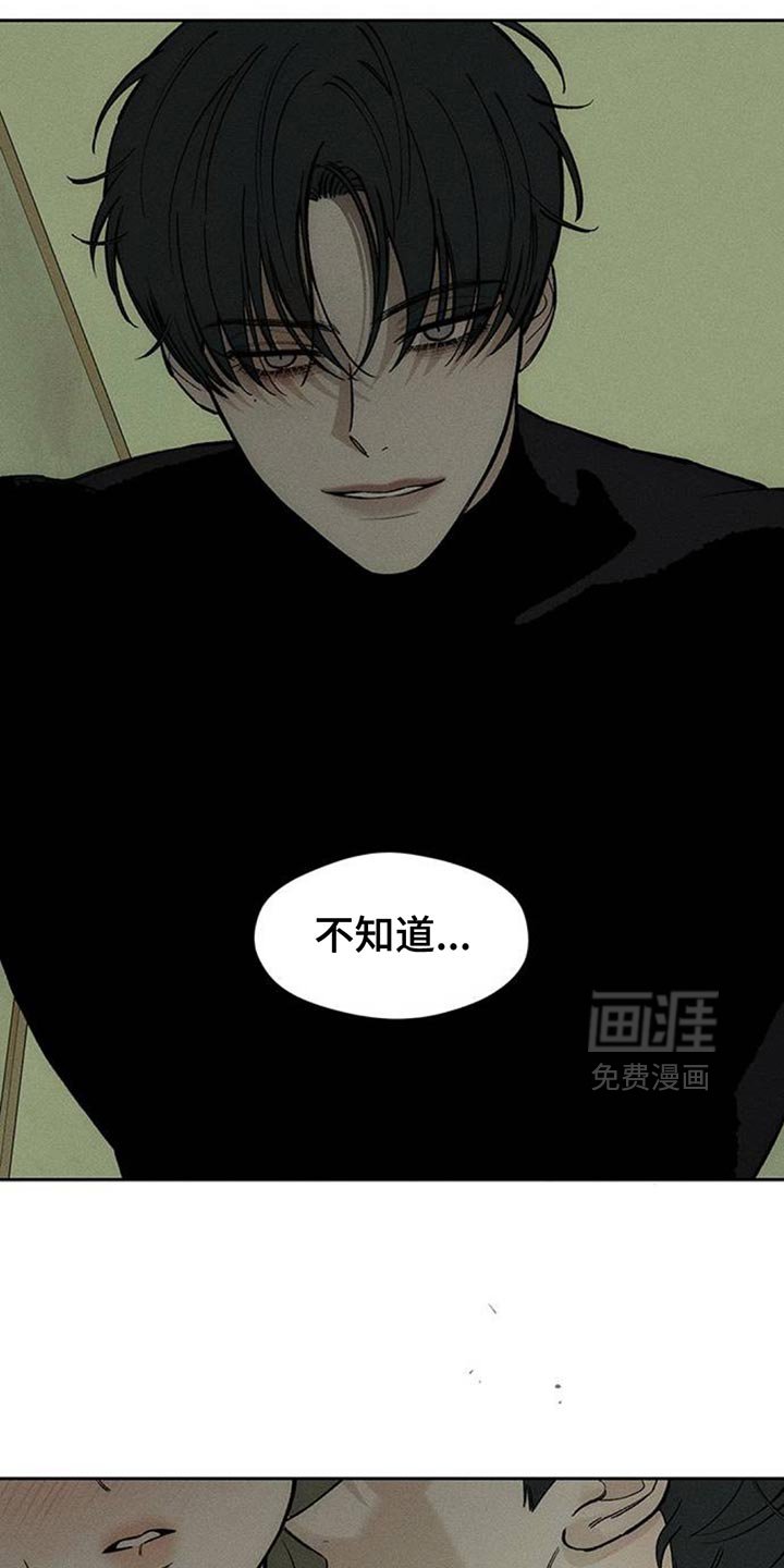 第119章：就好像要被吃掉