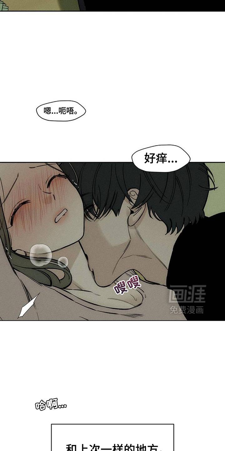 第119章：就好像要被吃掉