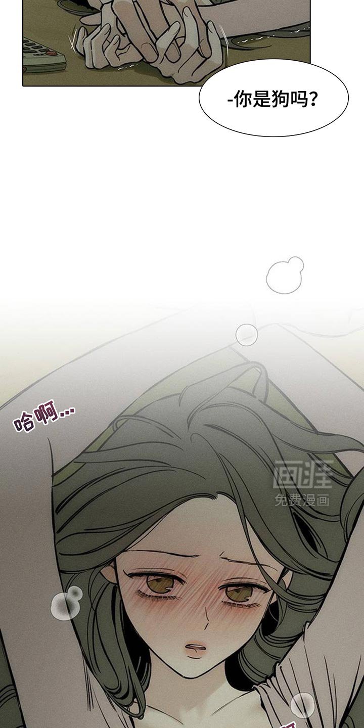 第119章：就好像要被吃掉