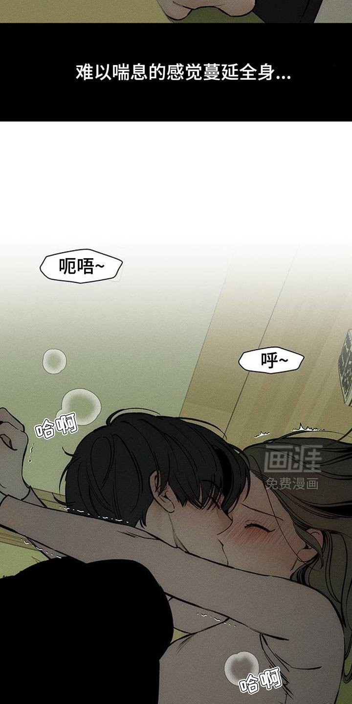 第119章：就好像要被吃掉