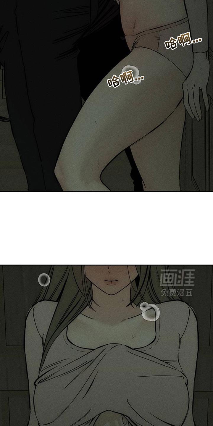 第119章：就好像要被吃掉