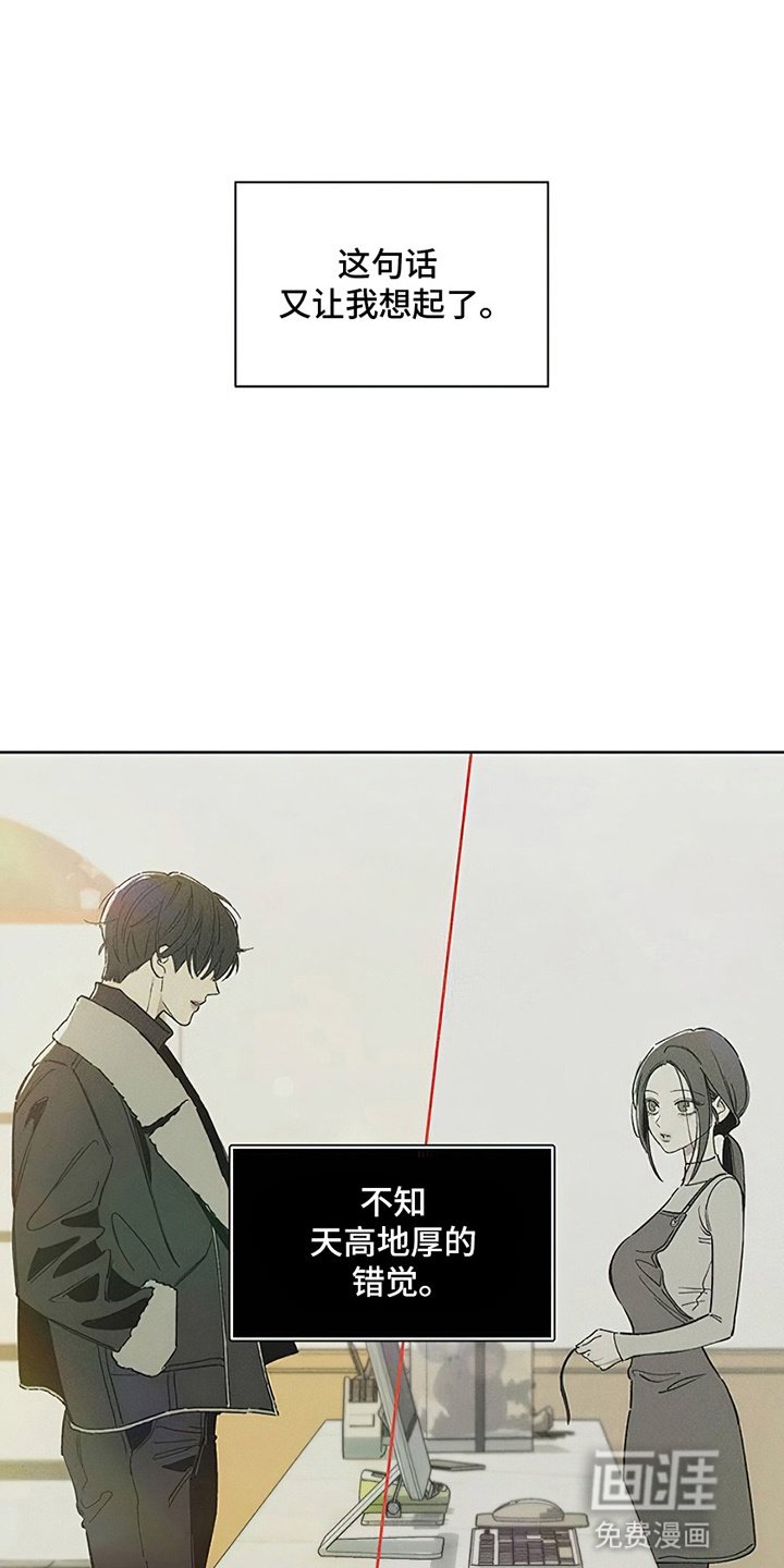 第12章：新奇体验