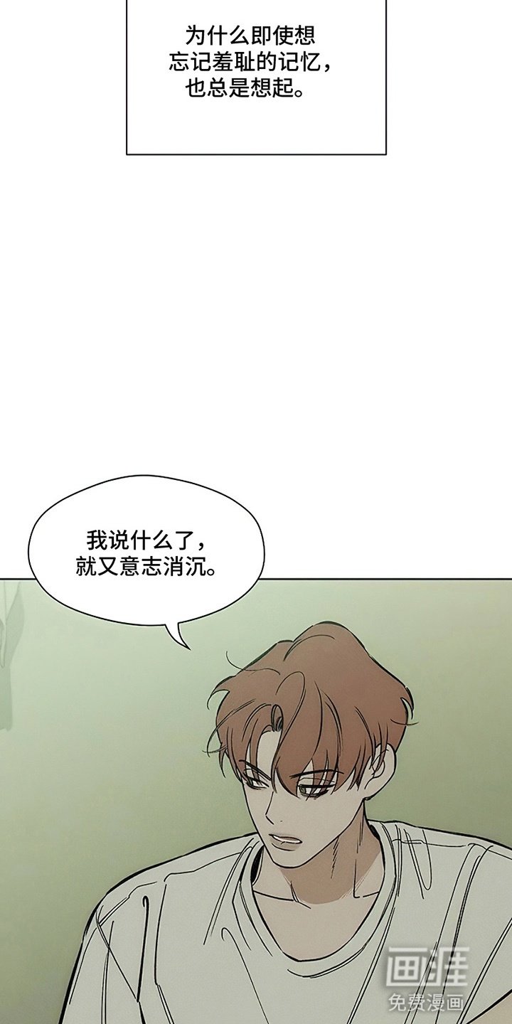 第12章：新奇体验