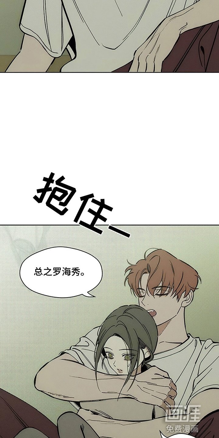 第12章：新奇体验