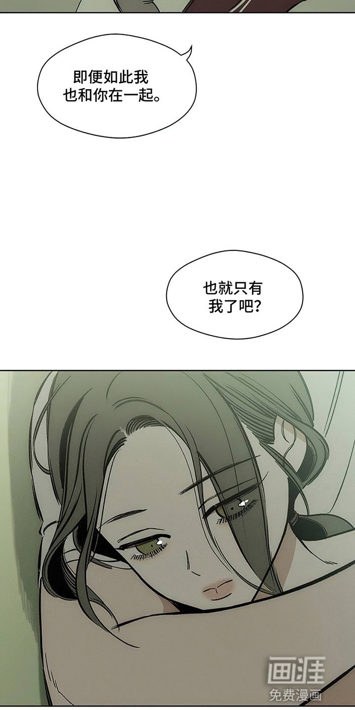 第12章：新奇体验