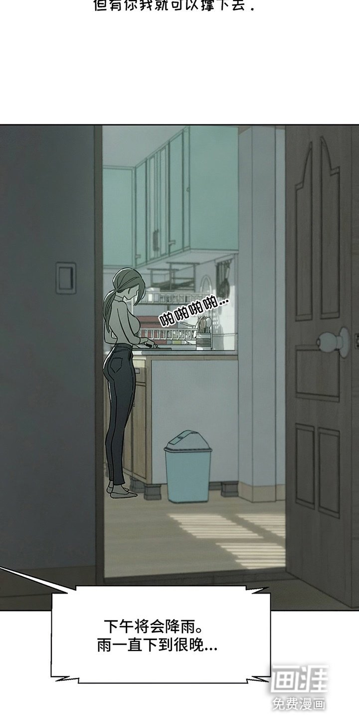 第12章：新奇体验