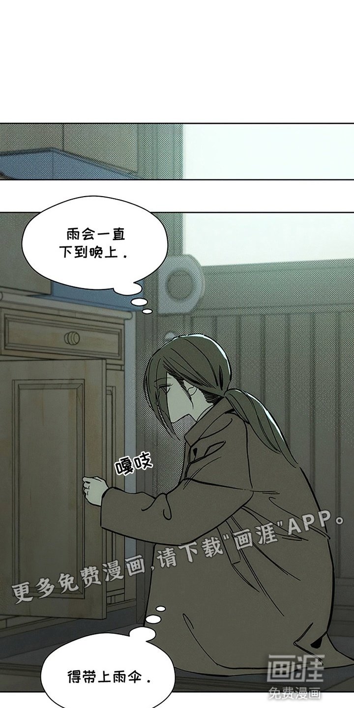 第12章：新奇体验