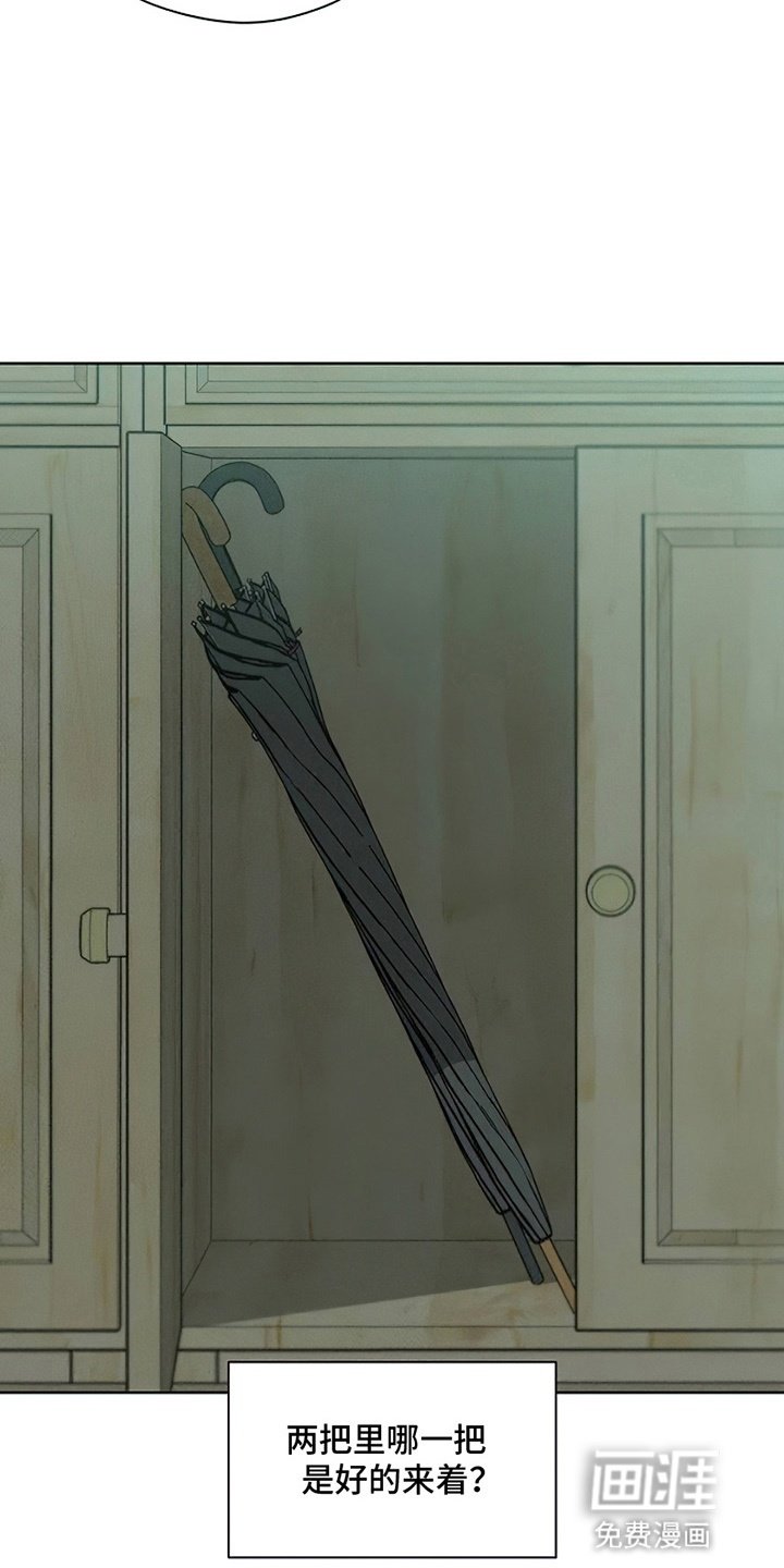 第12章：新奇体验