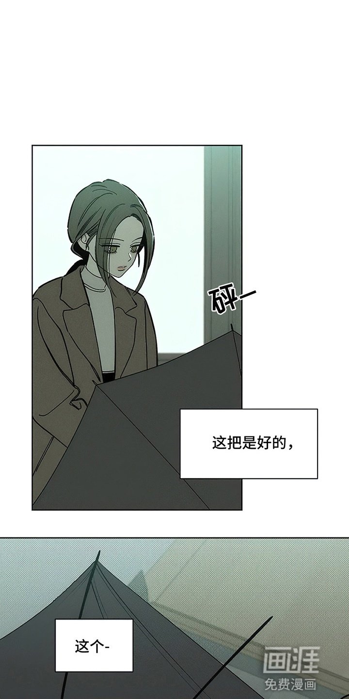 第12章：新奇体验