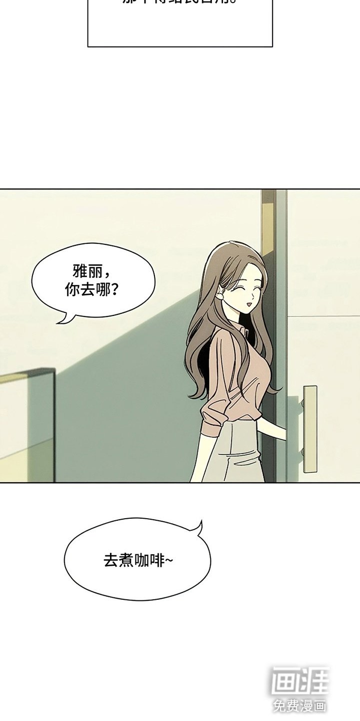 第12章：新奇体验