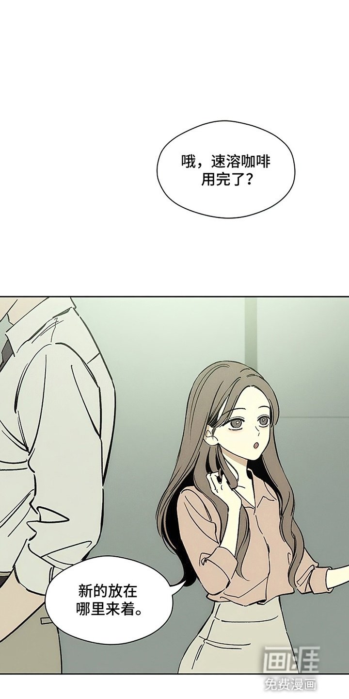 第12章：新奇体验