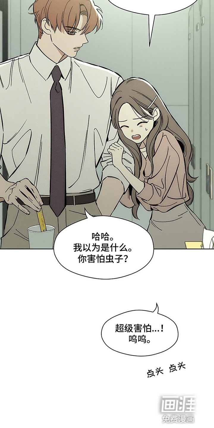 第12章：新奇体验