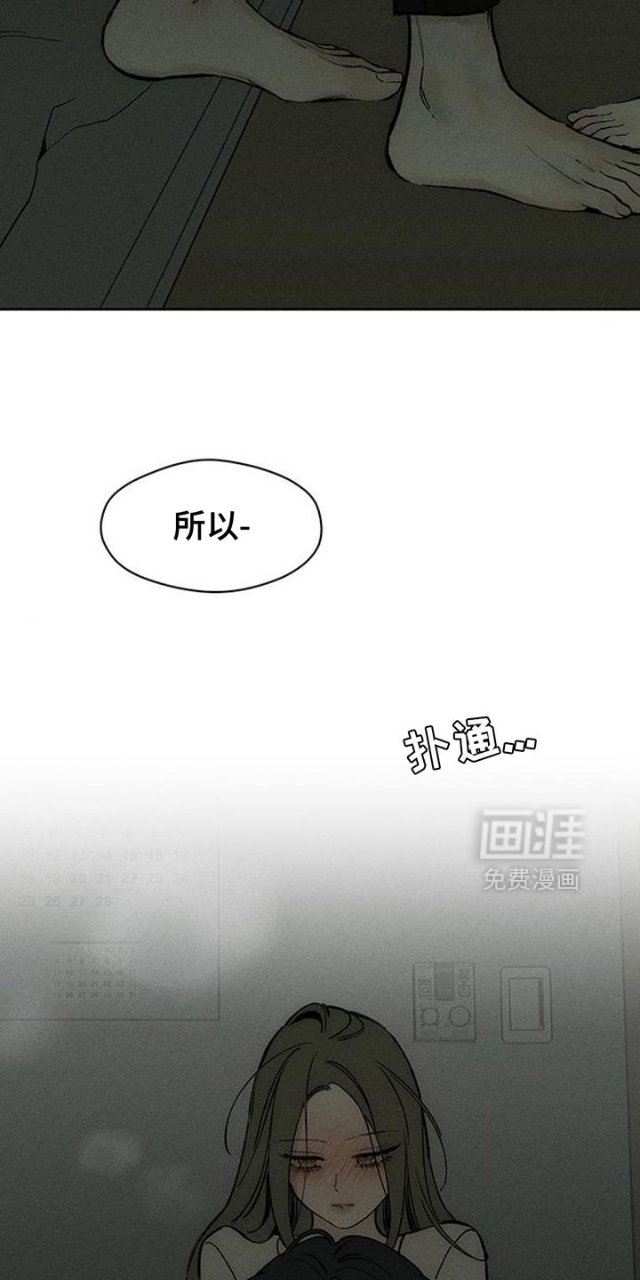 第120章：难为情