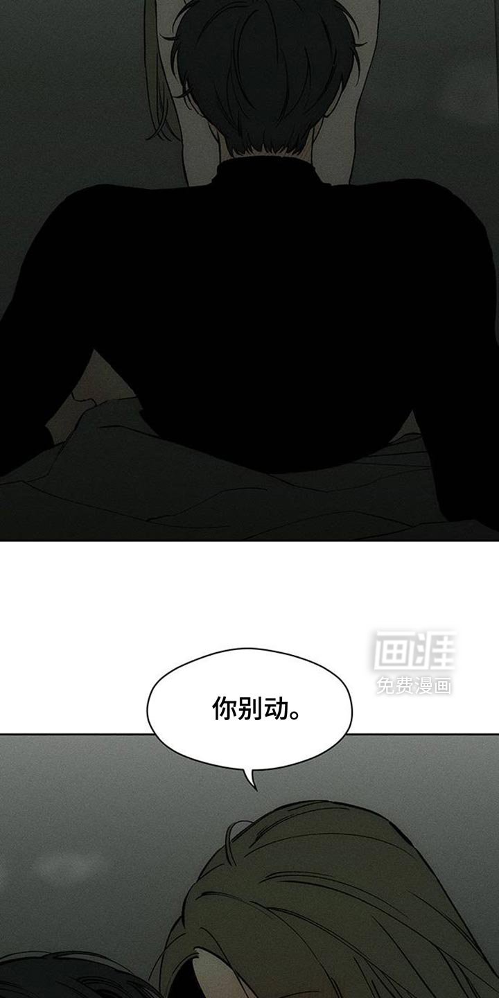 第120章：难为情