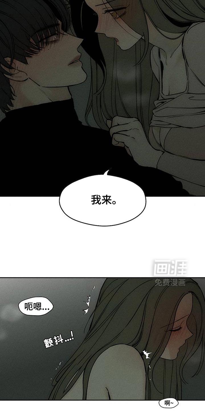 第120章：难为情