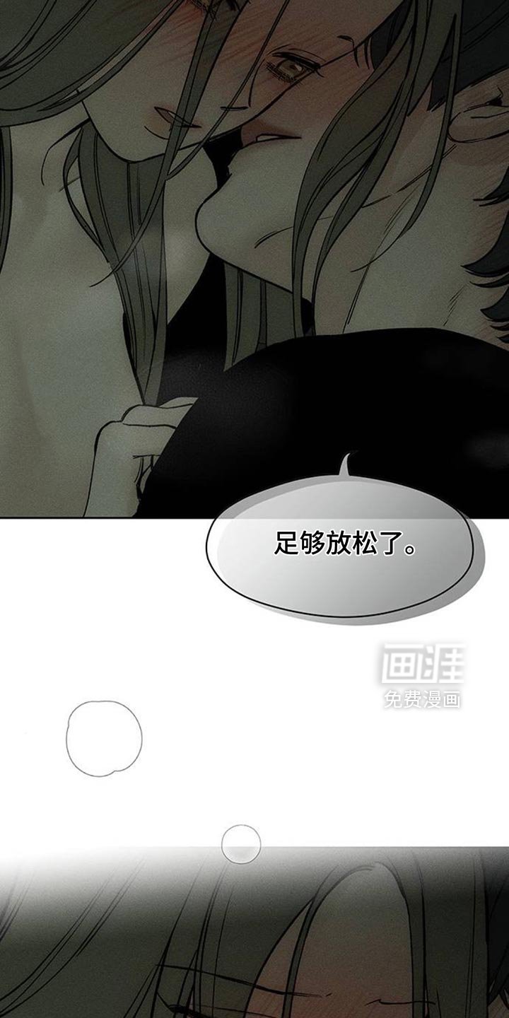 第120章：难为情