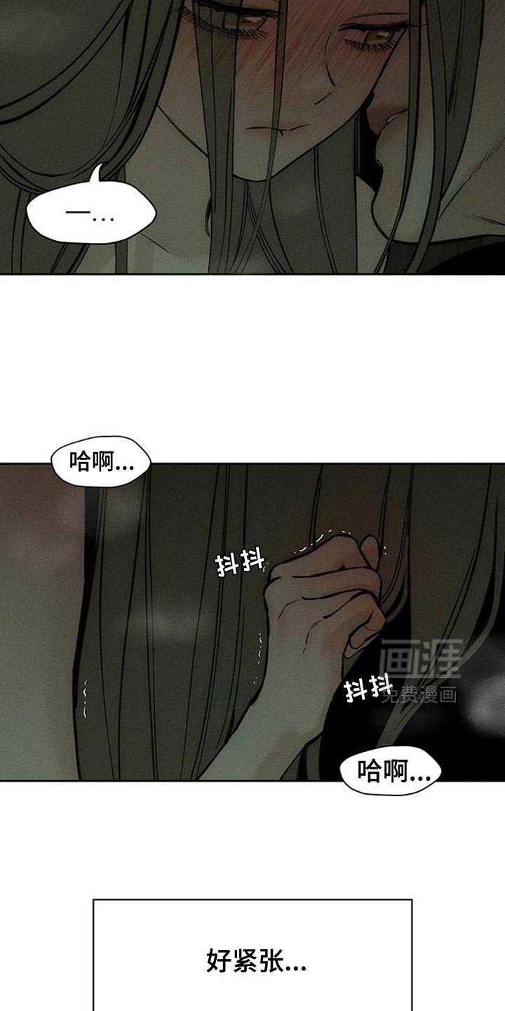 第120章：难为情
