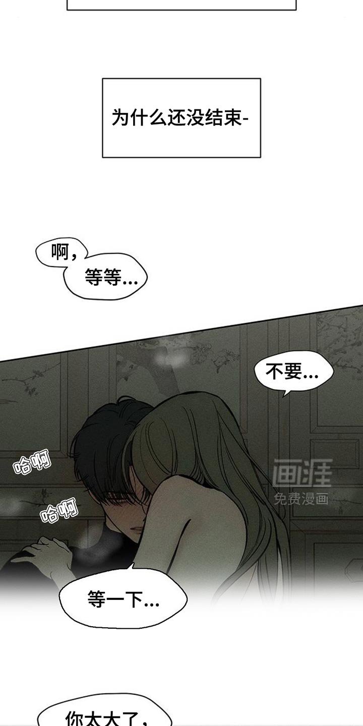 第120章：难为情
