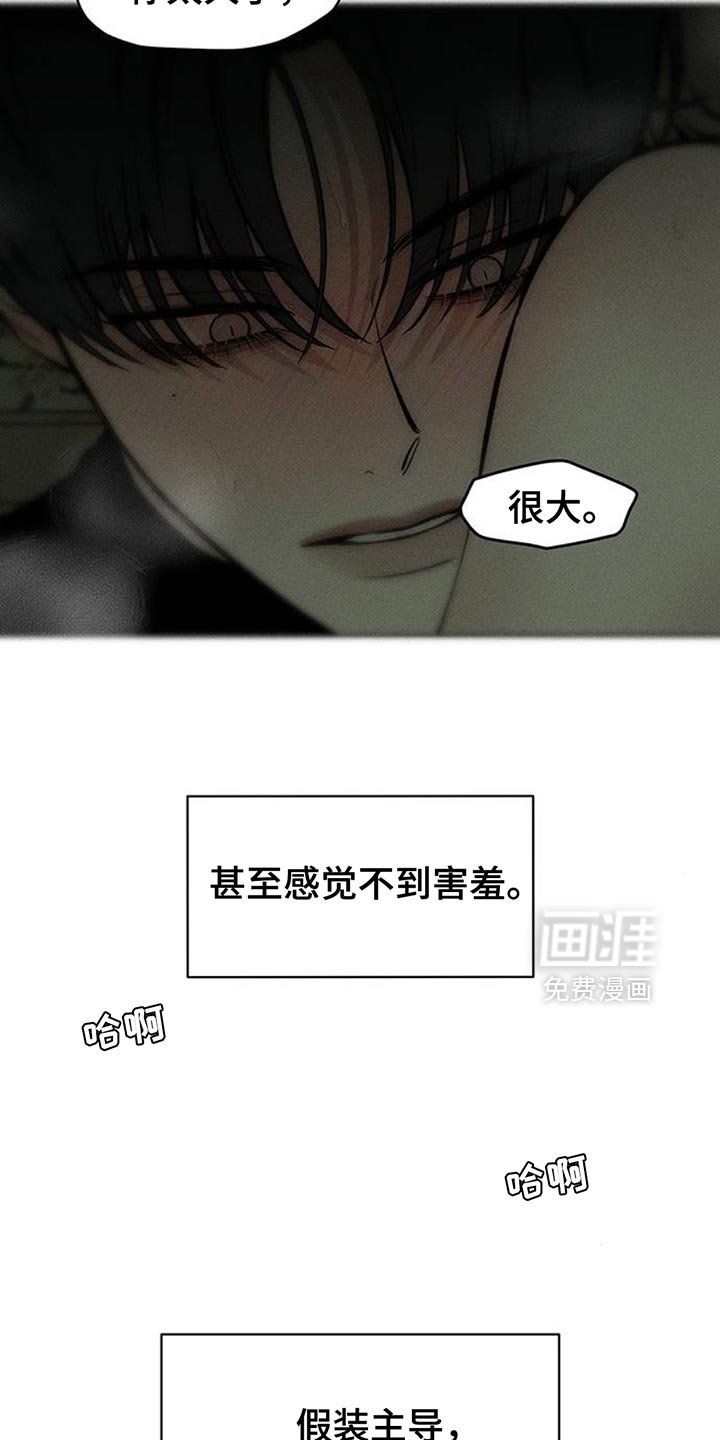 第120章：难为情