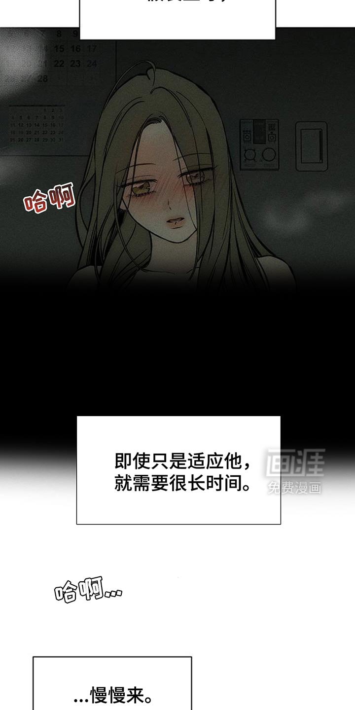 第120章：难为情