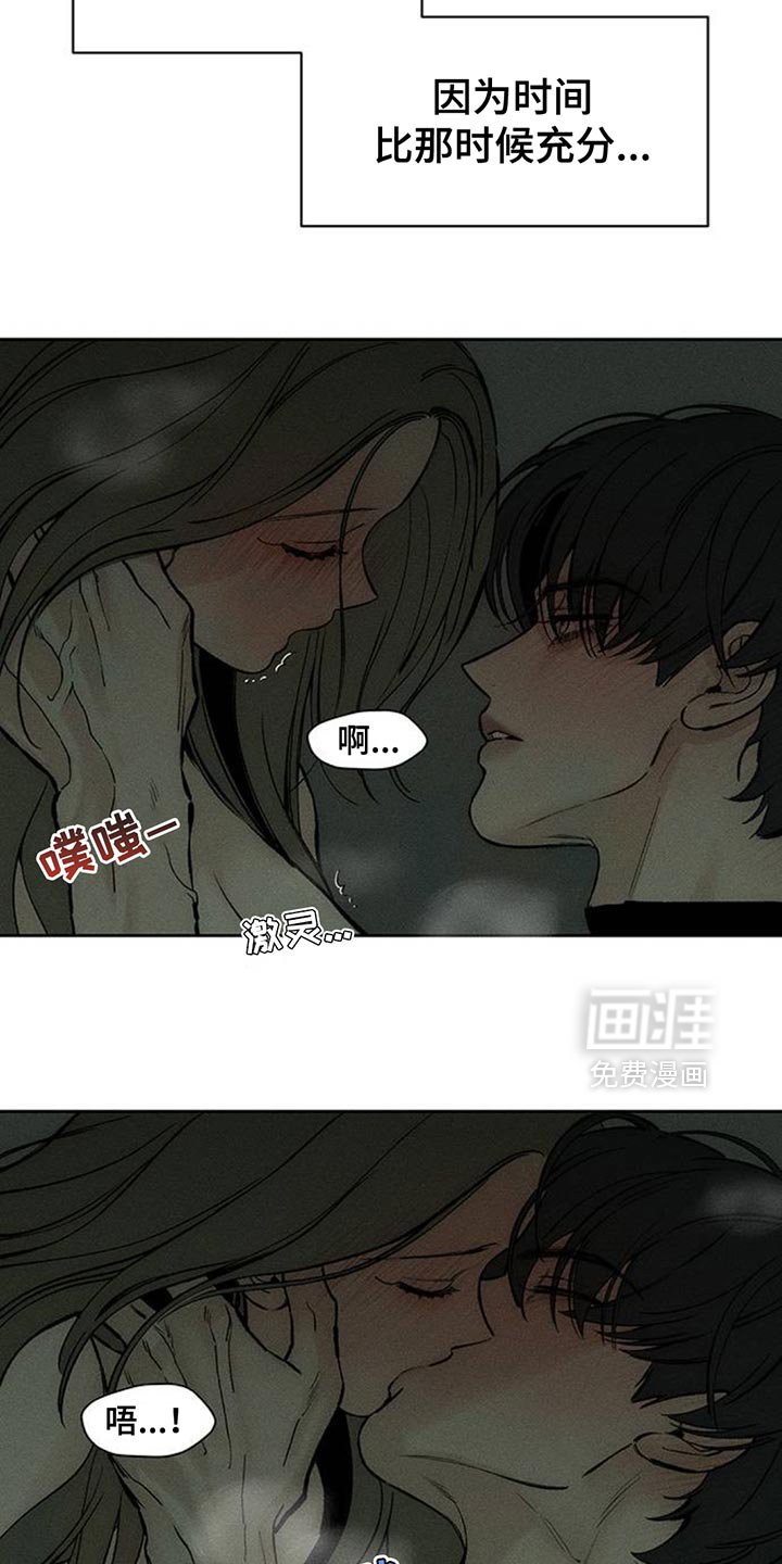 第120章：难为情